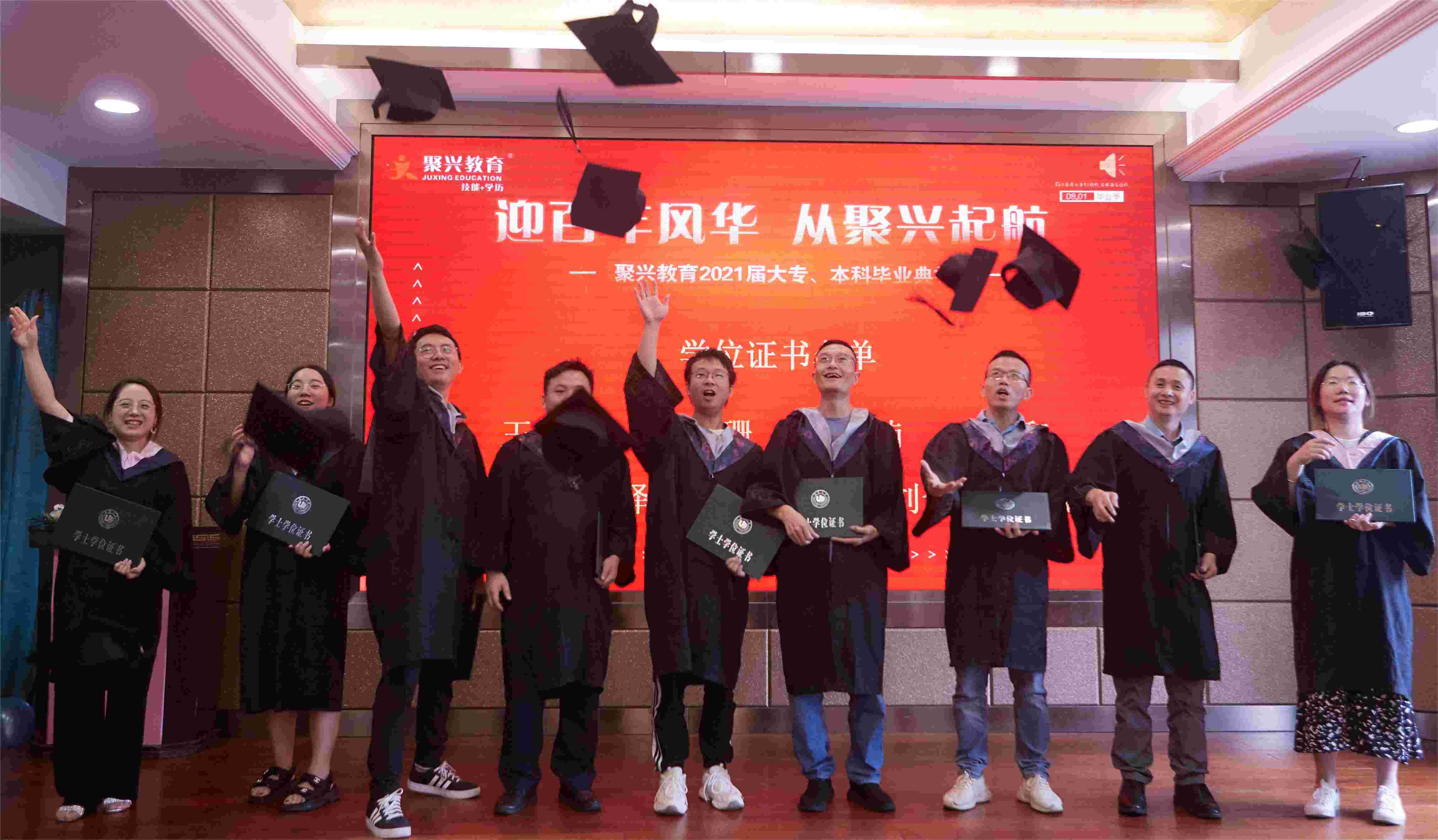 乐清学历进修、乐清学历培训、乐清会计培训、乐清淘宝培训、乐清电脑培训