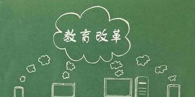 乐清学历进修、乐清学历培训、乐清会计培训、乐清淘宝培训、乐清电脑培训